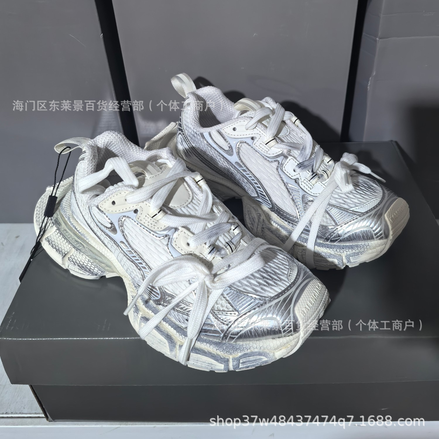 パリ 3XL シルバーホワイト