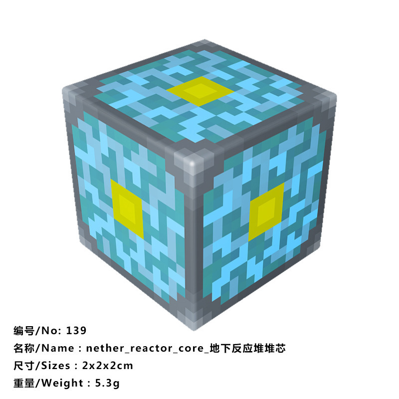 139_地下原子炉のコア