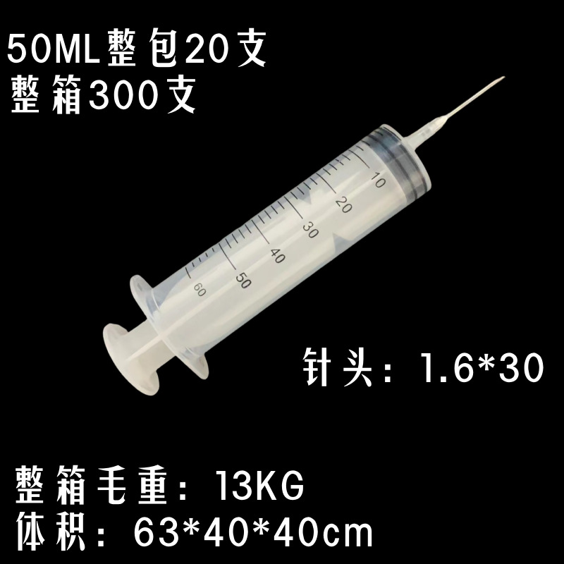 50mlパック20本