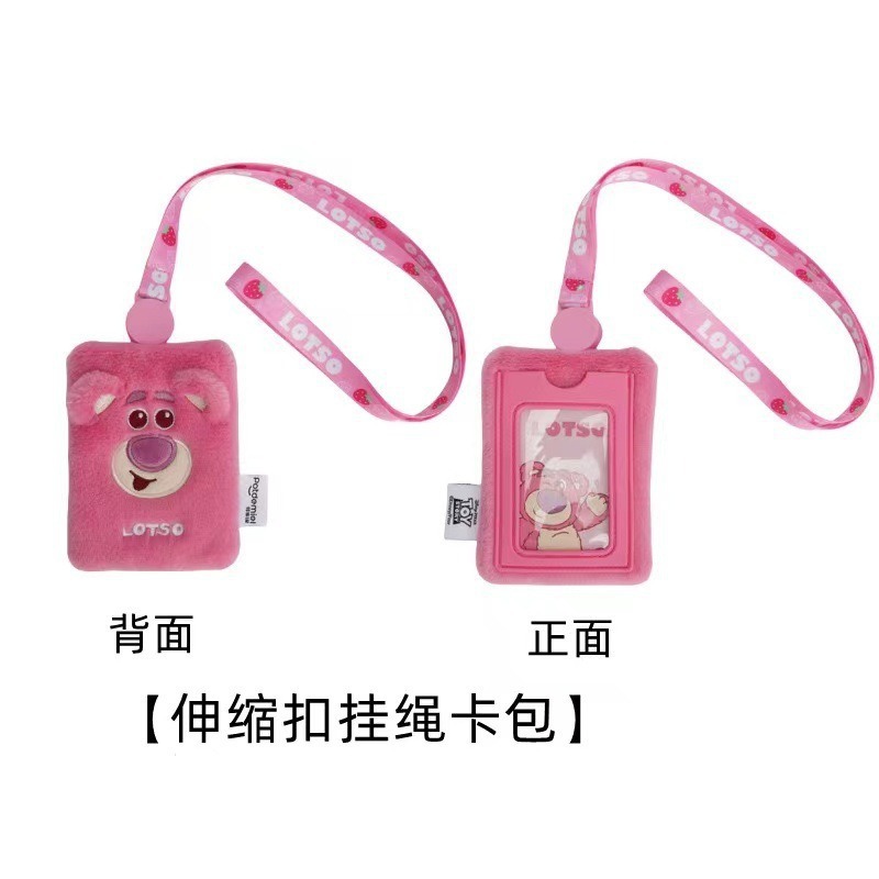 Strawberry Bear 伸縮式バックル ストラップ カード ホルダー