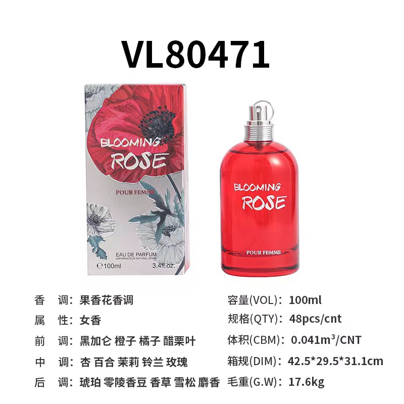 VL80471【愛神】100ml