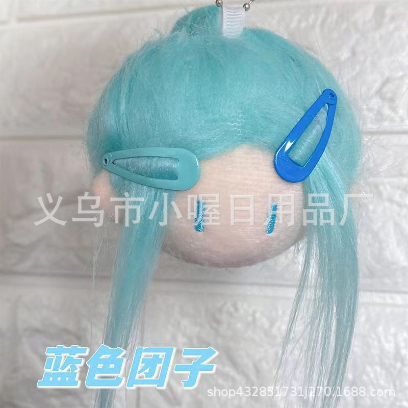 青い団子の頭-ランダムヘアクリップの皮筋-ビーズチェーン付き