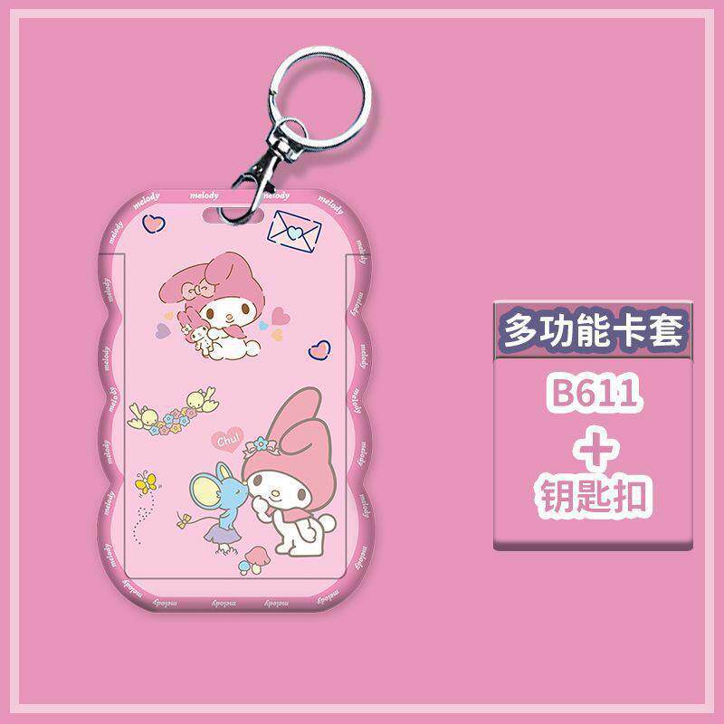ウェイビーメロディー【B611】＋キーホルダー