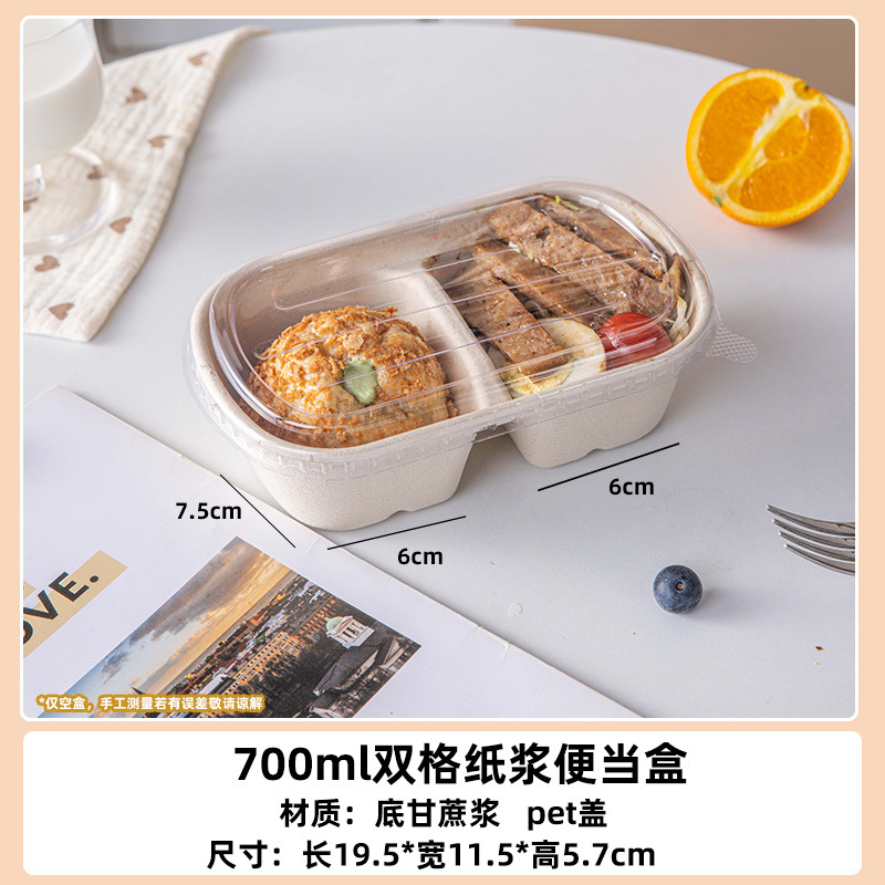 ダブルコンパートメント 700ML ペットカバー