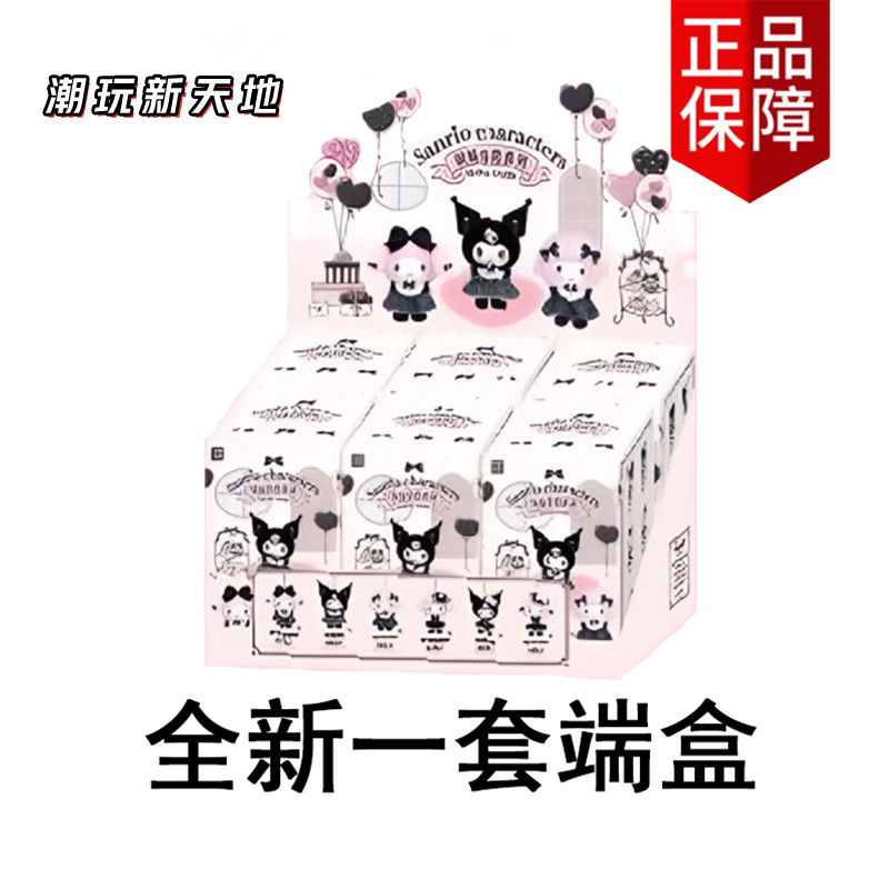 家族姉妹グループ - 6 つの新しいエンドボックス、重複なし