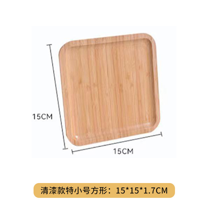 竹木ワニス正方形15*15cm