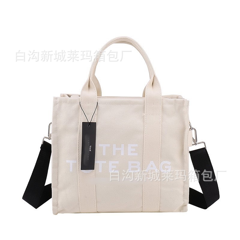 大きめのオフホワイト