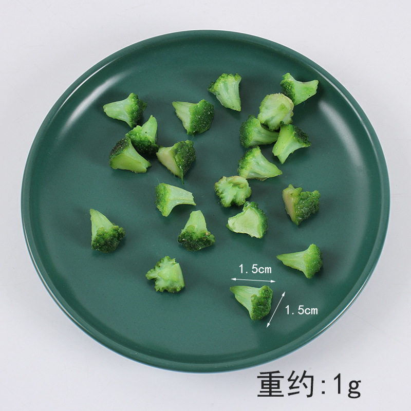 1.5cmのブロッコリー（柔らかいもの）1個