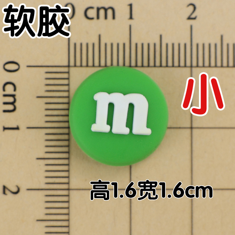 ソフトのり:グリーンMビーン 1.6cm