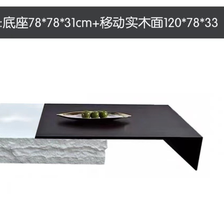 高白色石 + 実木木目面