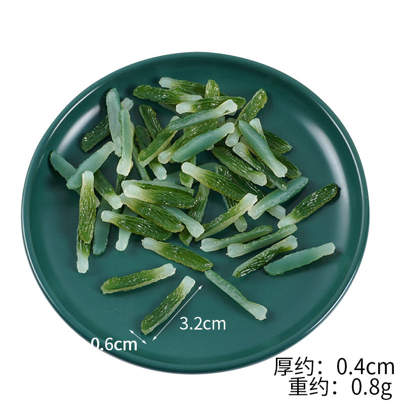 3.2cmの野菜を砕いたもの