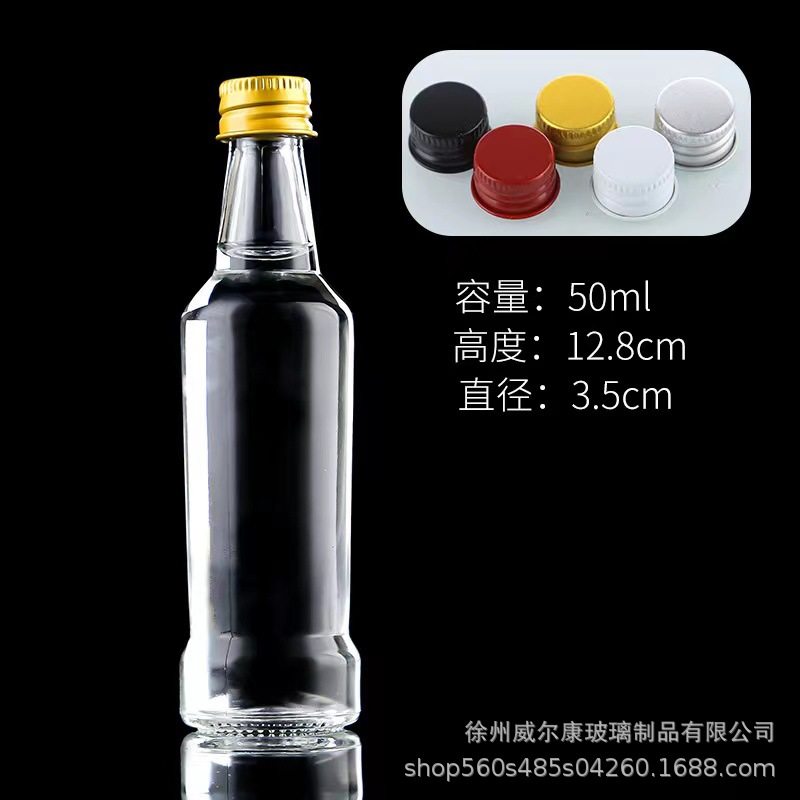 50mlモデル17;透明