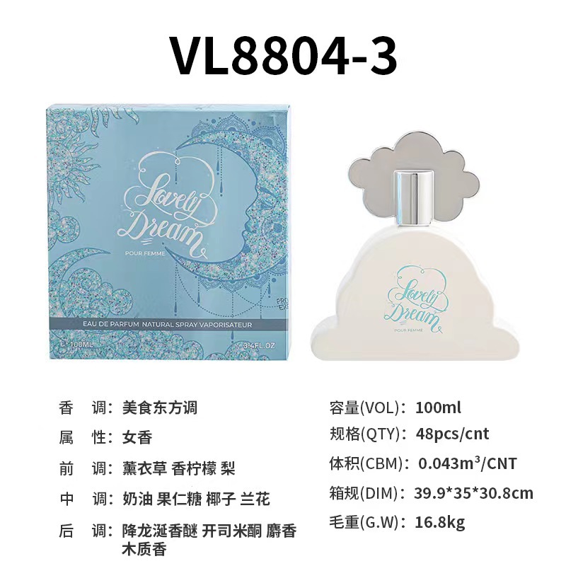 VL8804-3【芸輪】100ml