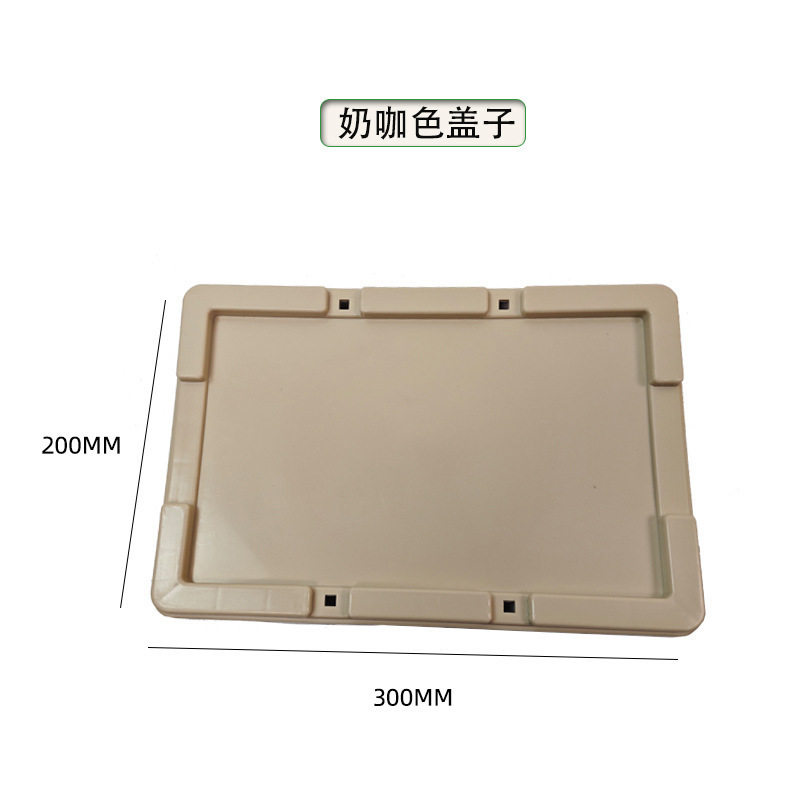 ミルクコーヒー色 300×200 蓋