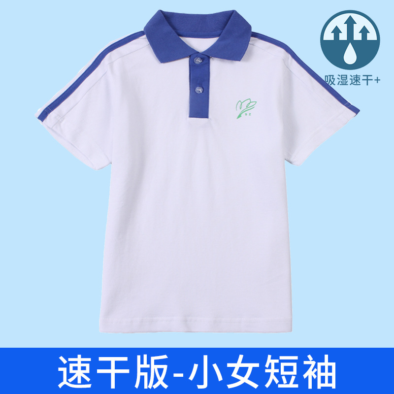 速乾-小女tシャツ