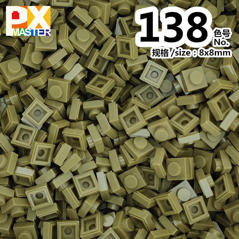 色番号: 138(50グラム)