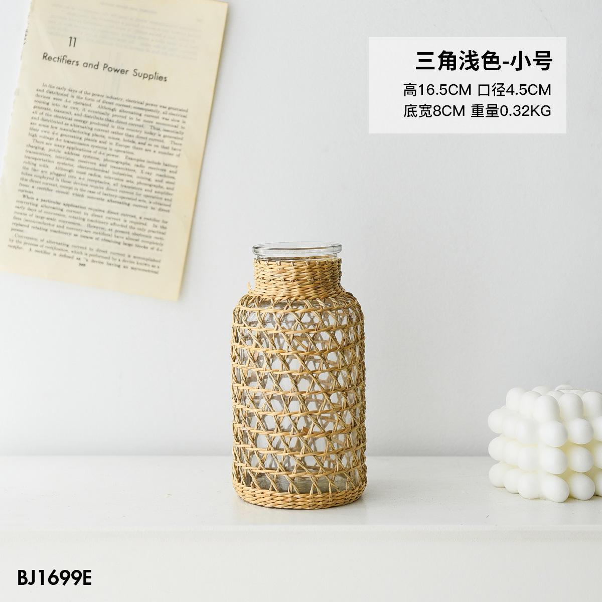 S三角 ライトカラー 【1箱48枚入】