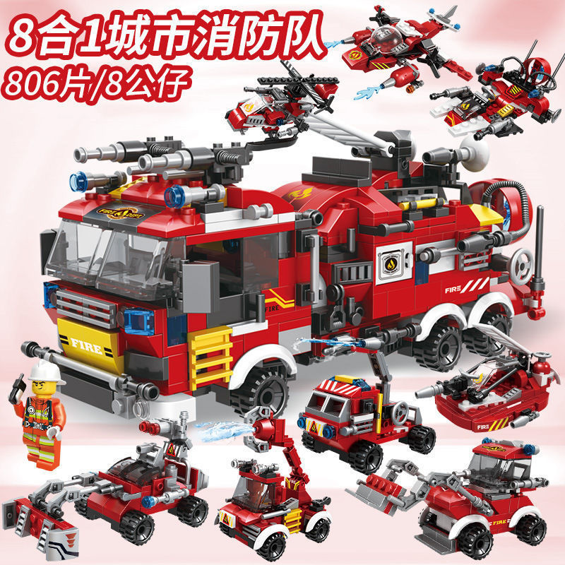 大型8-in-1消防車【8箱】