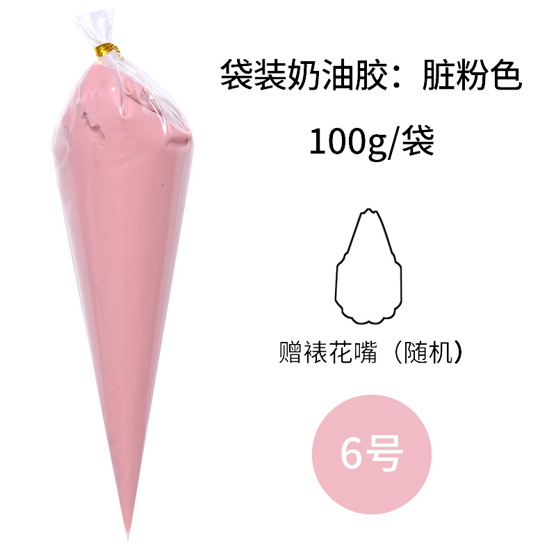 汚れたピンク100gの花の口