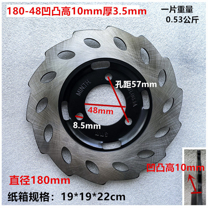 180-48 凹凸出口3穴プレート(サイクロン)