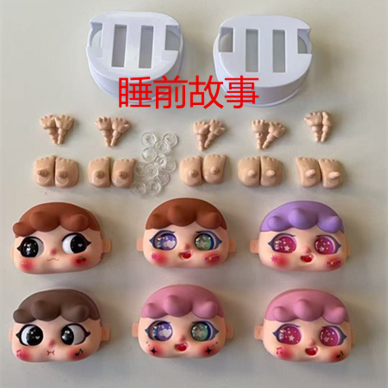 ゴースト崇崇アクセサリー（手足含む）