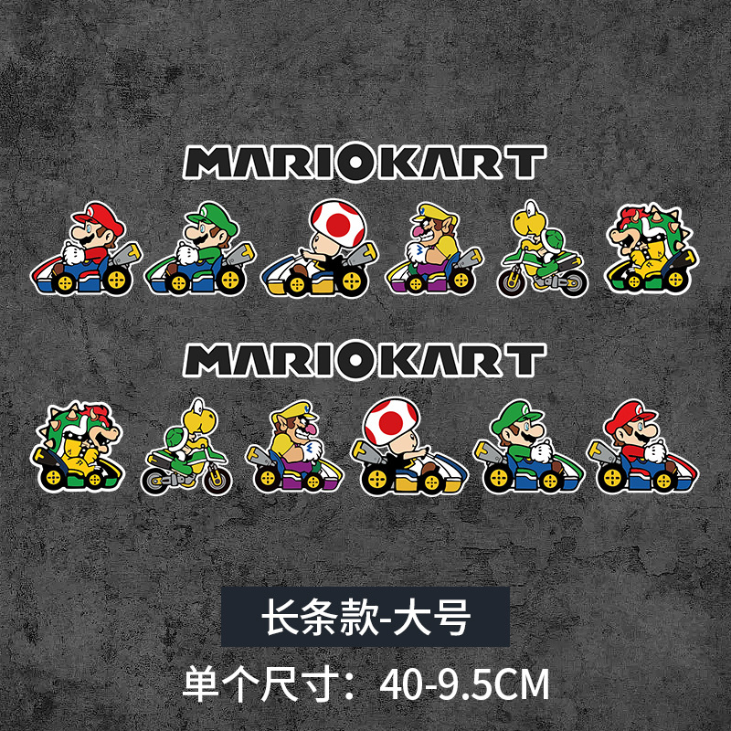 メアリーの長さは40センチのペアです