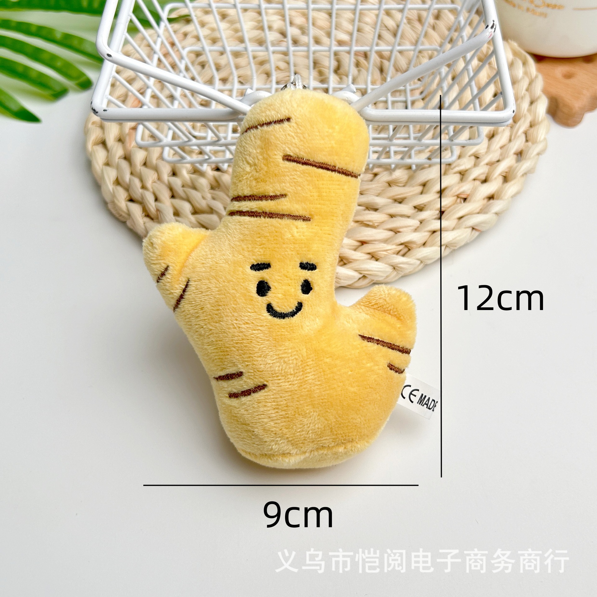 生姜