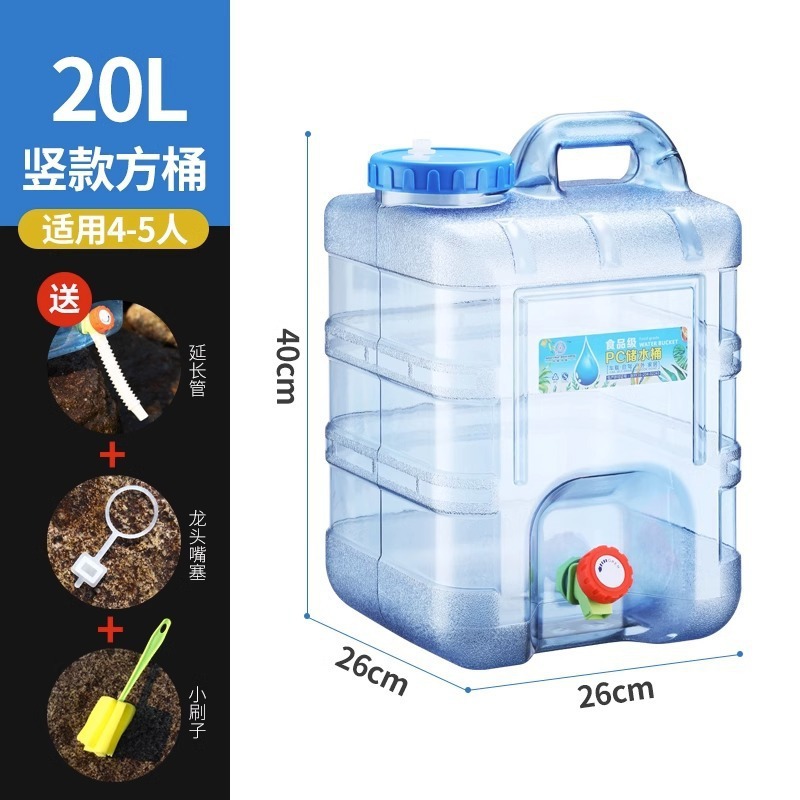 20L縦型＋延長チューブ＋ブラシ＋口