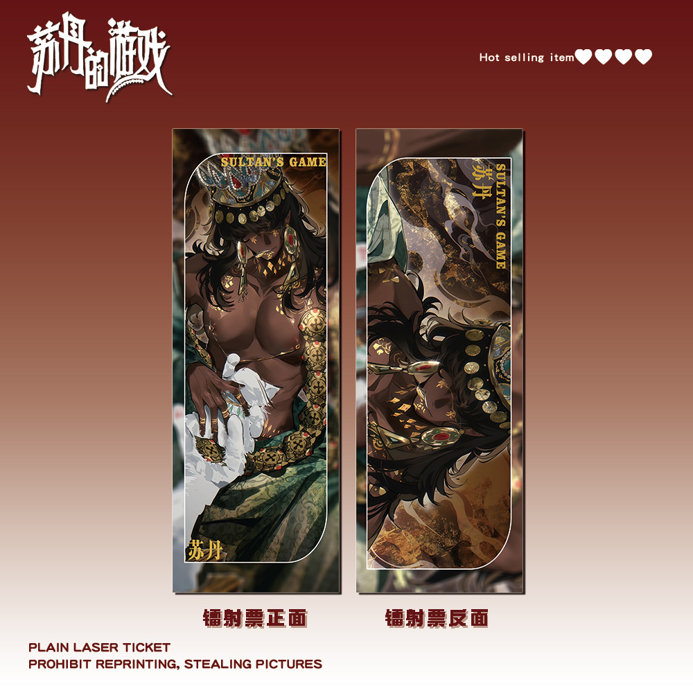 3-1040 サウジアラビア