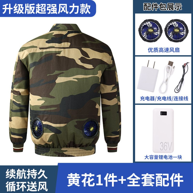 LK純綿空調服 2穴イエローフラワー一式【付属品付き】
