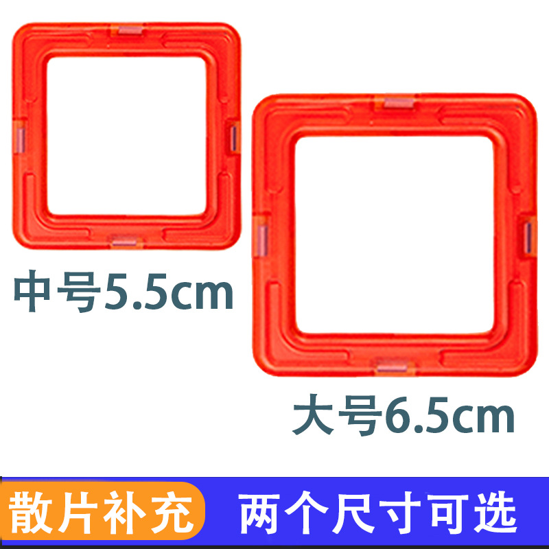 正方形（ランダムカラー5色）