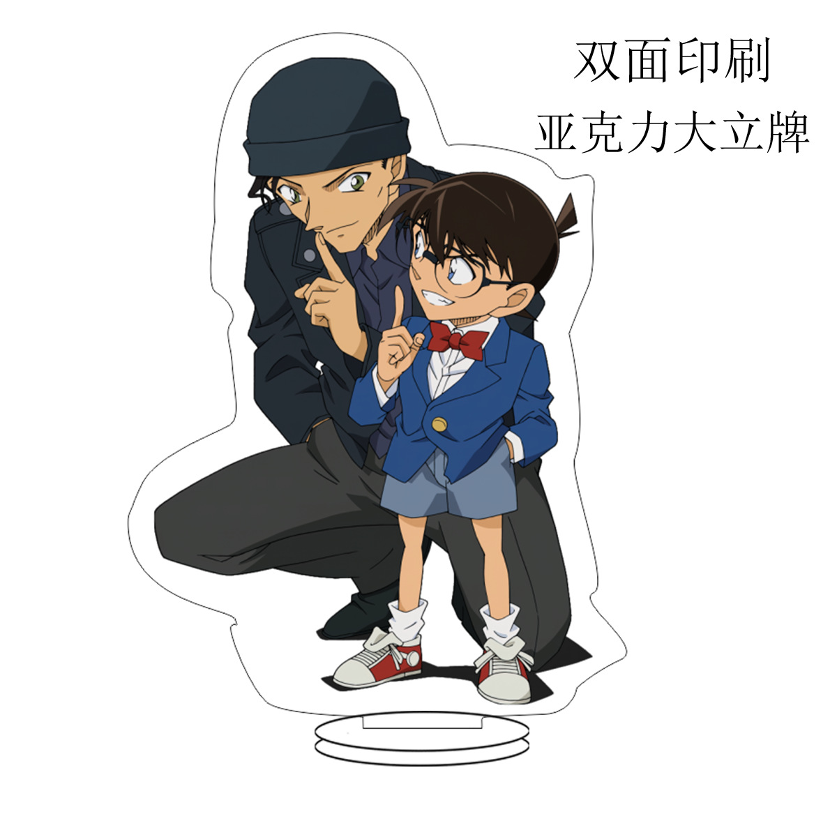M 12コナン二人1