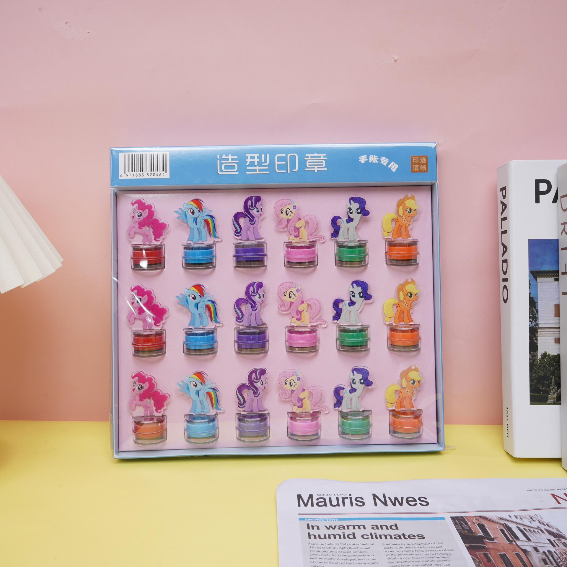 マイリトルポニー アクリルスタンプ 18個入り 【1箱18個入り】