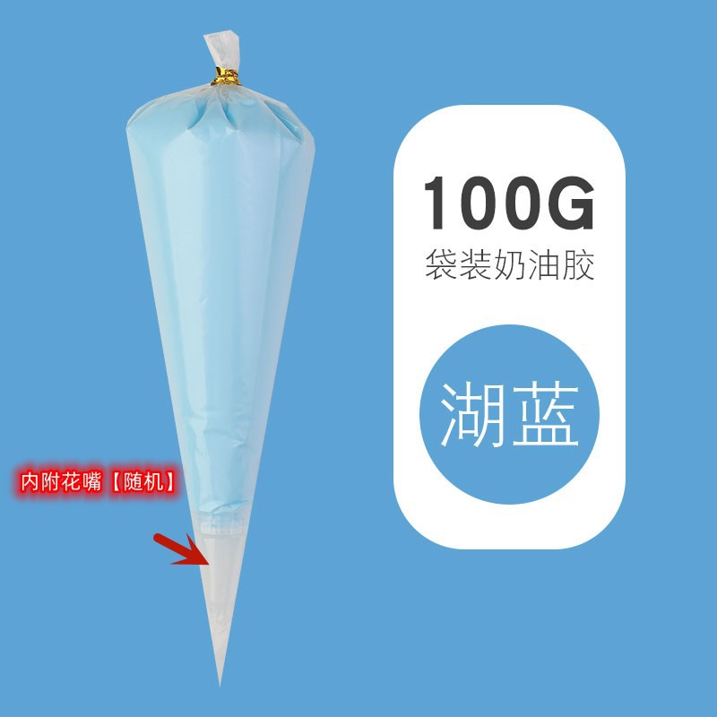 5番湖藍100g-花口付き