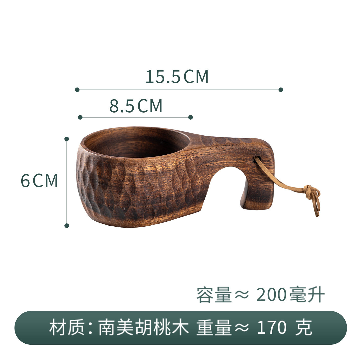 アカシア象鼻亀甲カップ-4285#茶色の箱