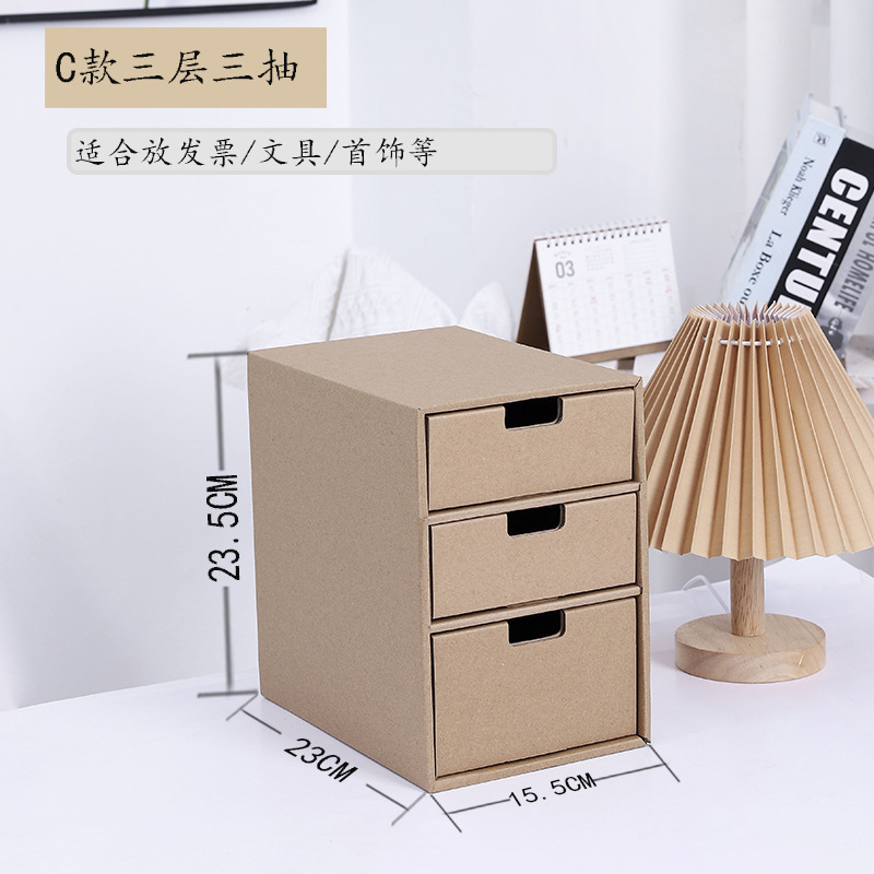 Cタイプ3階 (1大2小抽出)