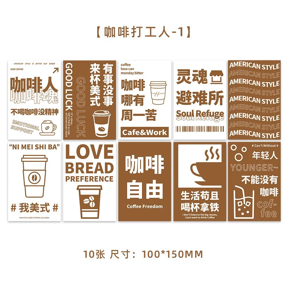 QH117 コーヒーワーカー-10枚