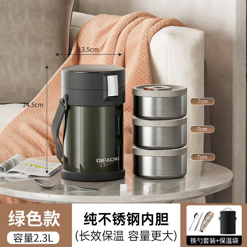 【304ステンレス二層真空】ダークブルー三層 2.3L