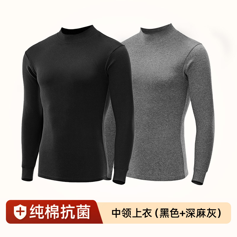 【ミッドカラートップス】ブラック＋ダークヘザーグレー