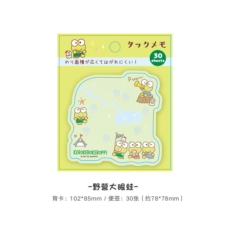 キャンプの大きな目のカエル