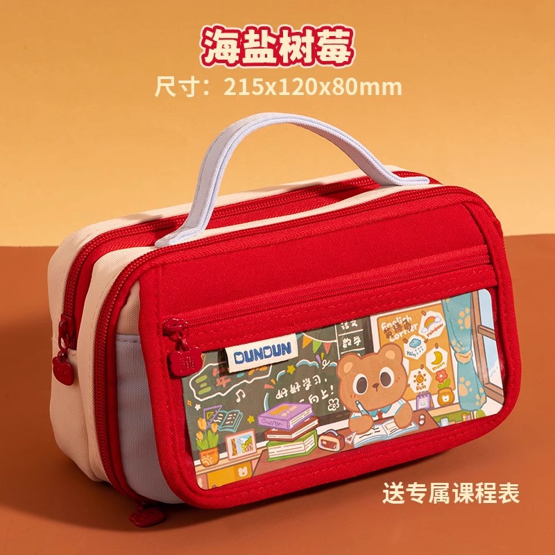 シーソルトラズベリー/無料専用カリキュラム