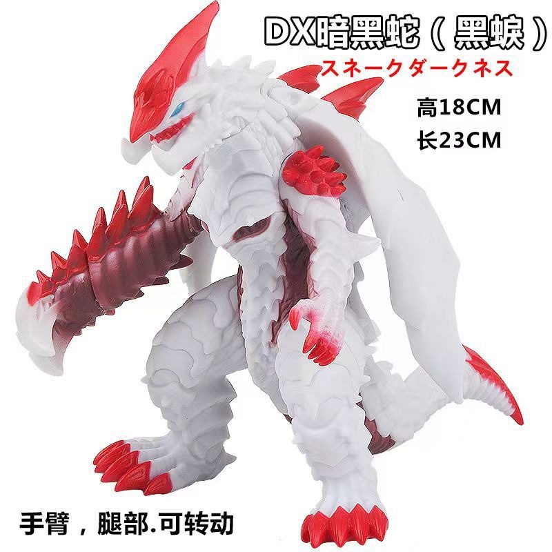 25. ラージDXダークスネーク