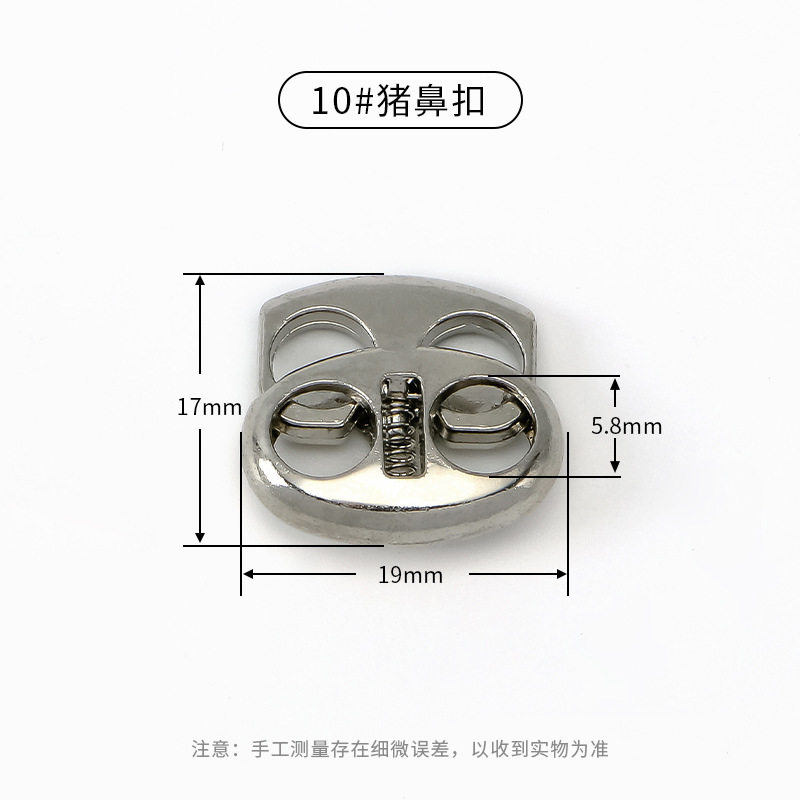 10 # 豚鼻 (銀色)