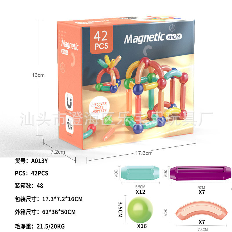 強磁-磁力棒-42PCS【カラーボックス】