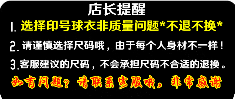 -以下の長袖-選択番号