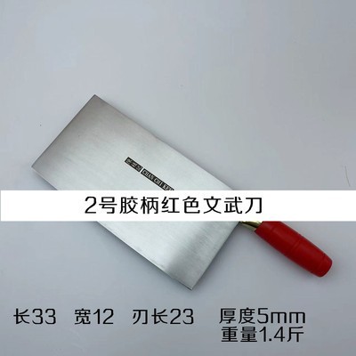 60°上+10cm+22cm 赤