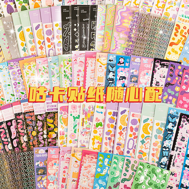 レーザーステッカー/1枚