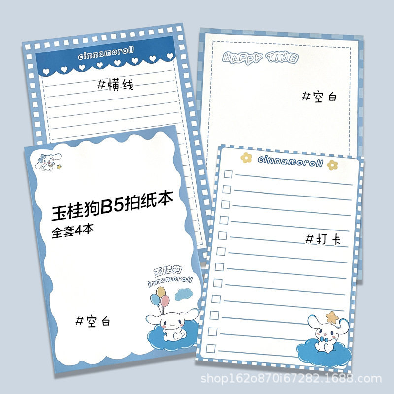 B5縦型シナモンドッグ