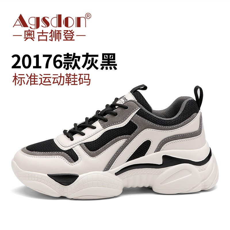 20176灰黒【単里双網】