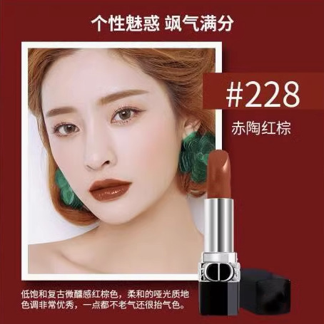 228 ベルベット#